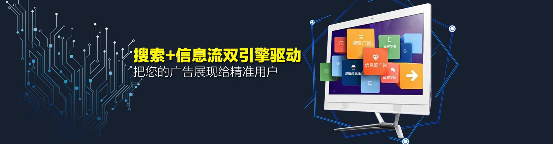 南屯sem托管